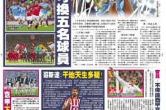 西甲焦点战：马洛卡对阵马德里竞技，关键球员对决决定胜负